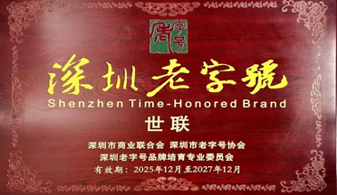 pg电子游戏(试玩)官方网站-APP下载